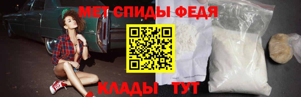 АМФЕТАМИН Розовый Сургут
