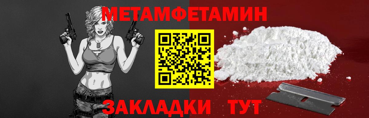 Amphetamine  Амфетамин VHQ  Вход с VPN  Сургут 