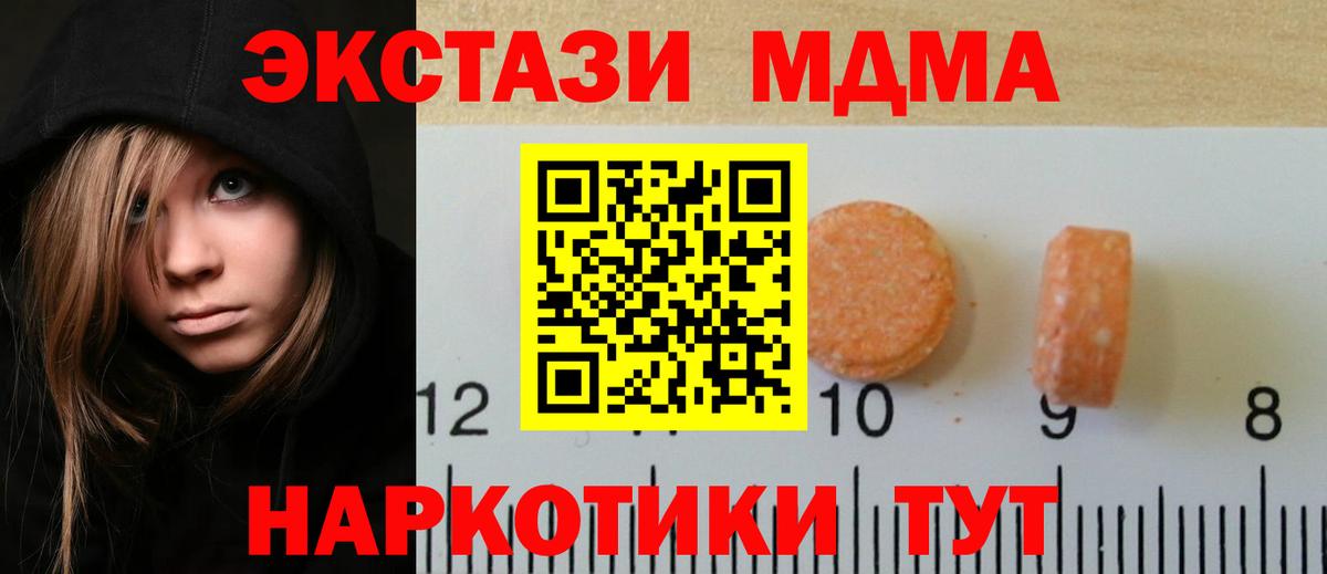 Экстази louis Vuitton Сургут