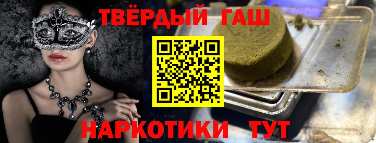 Сургут  ГАШ индика сатива  Вход с VPN  как найти наркотики  Гашиш гашик 