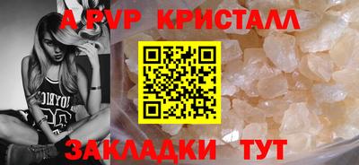 дмт Новозыбков