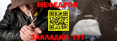герыч Новодвинск