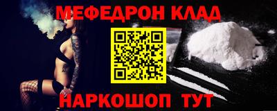 mdma Новокубанск