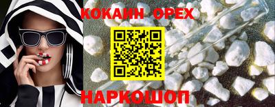 герыч Новодвинск