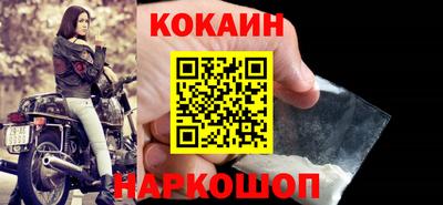 дмт Новозыбков