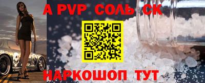 герыч Новодвинск