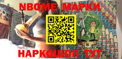 дмт Новозыбков