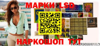 герыч Новодвинск