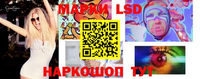 дмт Новозыбков