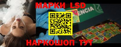 герыч Новодвинск