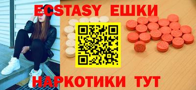 mdma Новокубанск