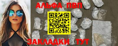 дмт Новозыбков