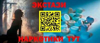 дмт Новозыбков