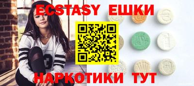 дмт Новозыбков
