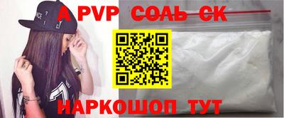герыч Новодвинск