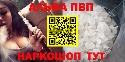 герыч Новодвинск