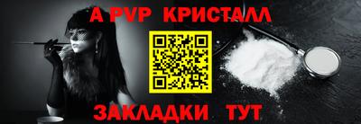 дмт Новозыбков