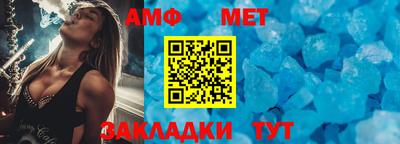 герыч Новодвинск