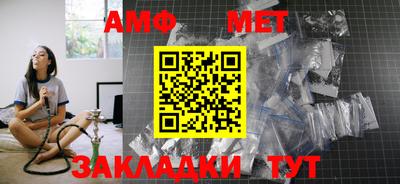 mdma Новокубанск