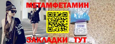 дмт Новозыбков