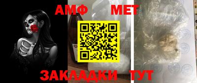 дмт Новозыбков