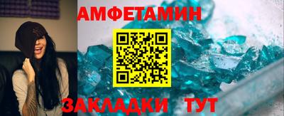 mdma Новокубанск