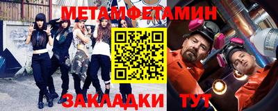 mdma Новокубанск