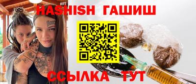 герыч Новодвинск
