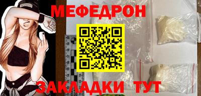 герыч Новодвинск