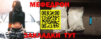 дмт Новозыбков