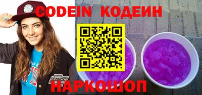 дмт Новозыбков