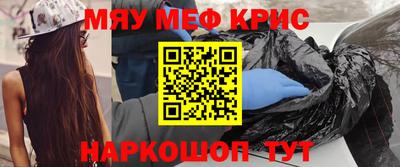 mdma Новокубанск