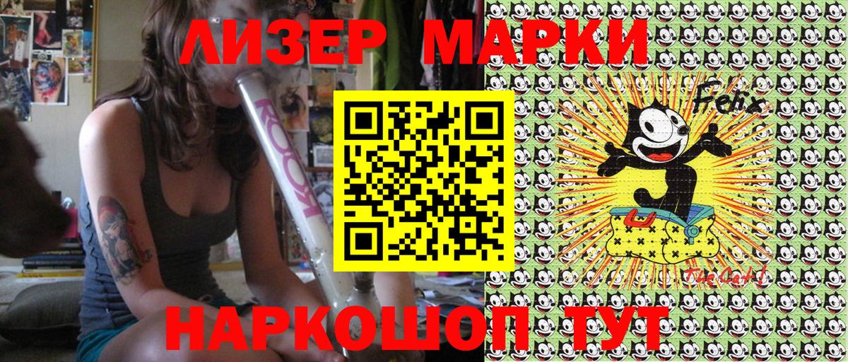 Сургут  Марки N-bome 1,8мг  Вход с VPN  Марки N-bome  как найти закладки  Марки N-bome 1,8мг 