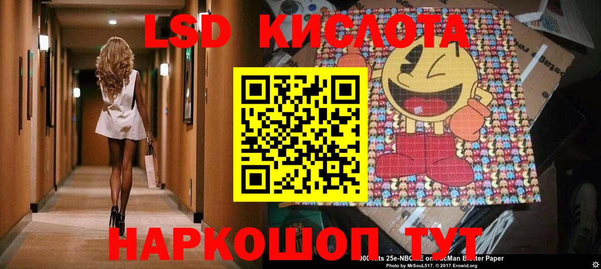 Марки NBOMe 1,5мг Сургут