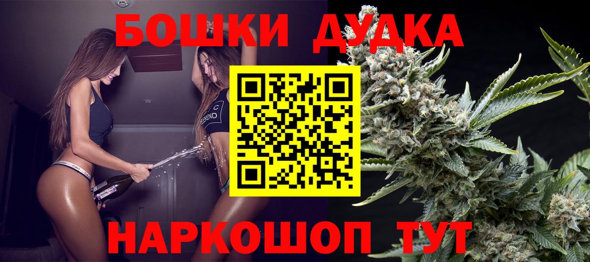 Канабис тримм  Конопля Amnesia  Каннабис MAZAR  Вход с VPN  Сургут 